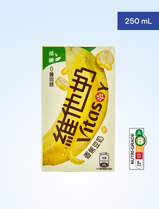 Vitasoy Banana Flavored Soy Drink